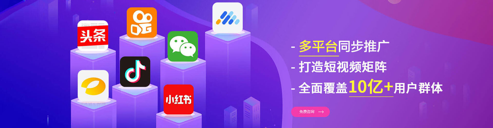 宜君百度竞价运营