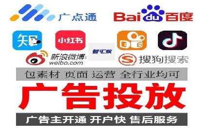百度包年竞价实战：行业领先企业的推广策略