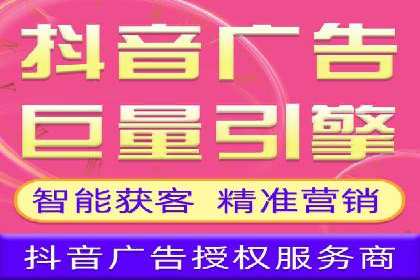 行业头部企业如何进行信息流广告运营
